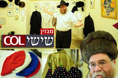 תרבות עדתית? חב