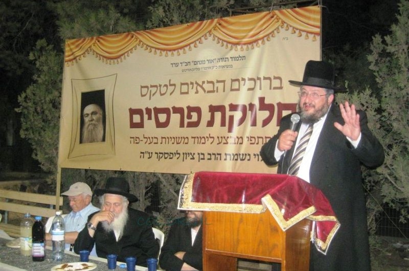 בערד חולקו פרסים ללומדי משניות לזכר הרב ליפסקר ע