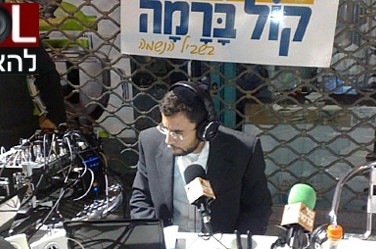 סיום מסכת מכות ברדיו 