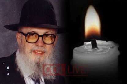 בקראון הייטס נפטר הרב חיים מאיר לוסטיג ע