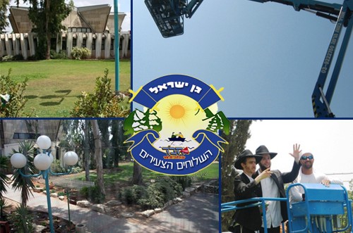 לקראת פתיחת קעמפ צעירי השלוחים: משפצים את קמפוס נחלים 