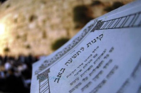 החזון הכפול: גלות וגאולה ● עמדה שבועית