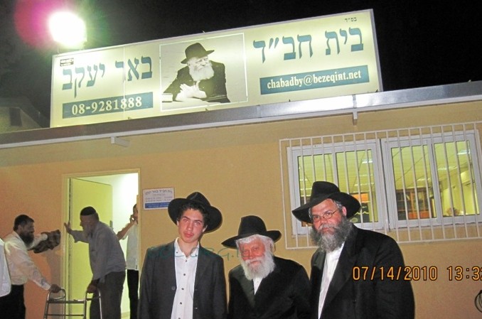 הרב גורליק התוועד בבית חב