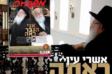 הנער החב