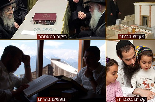 הכותרות שעשו את השבוע בחב