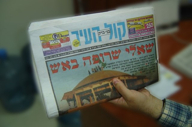 מה שטוב ל