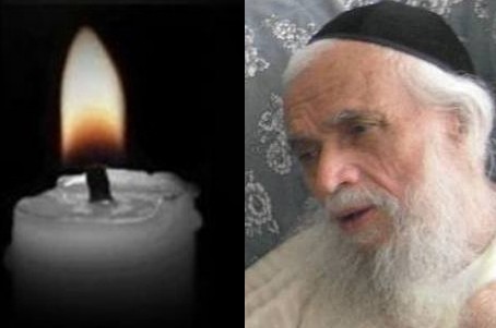 בירושלים נפטר הרב משה בן טוב ע