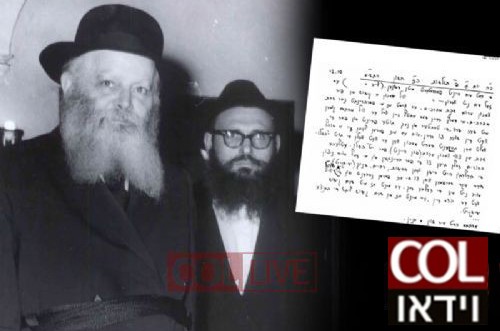כשהרבי יעץ: כיצד לקרב יהודי לתורה ומצוות ● מיוחד