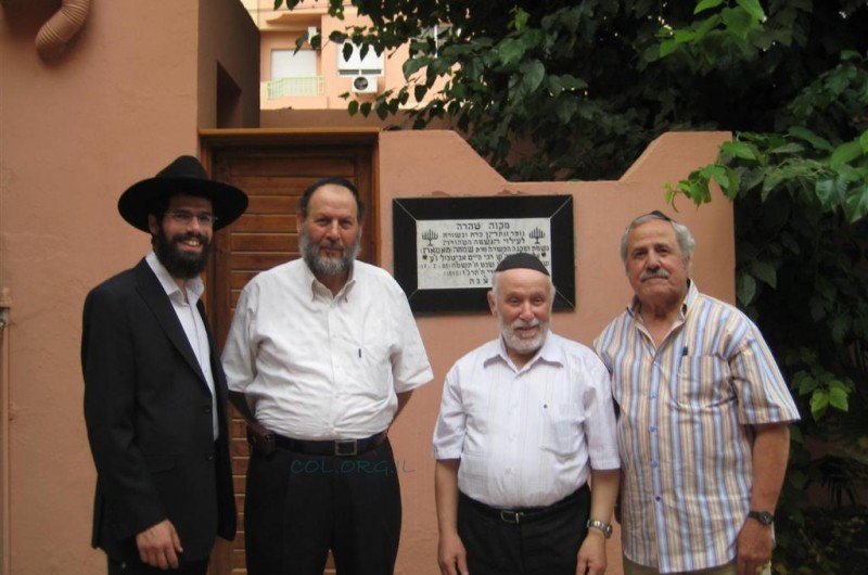 מרוקו: מקווה חב