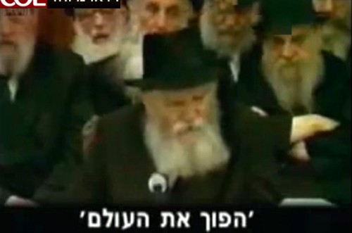 כשהרבי זעק: 