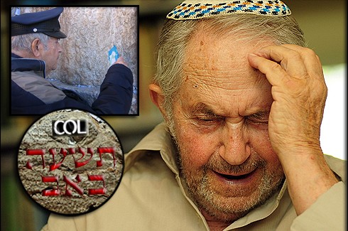 סיפורו הבלתי ייאמן של מנקה אבני הכותל המערבי ● מרגש