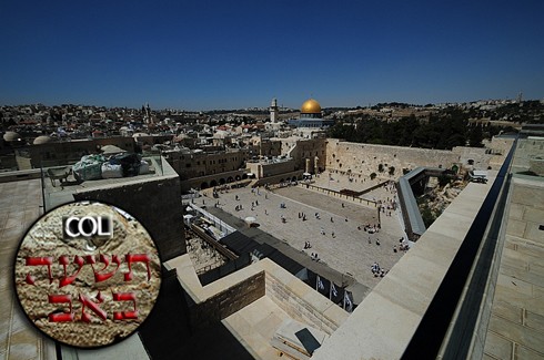 סיום הצום בתל-אביב בשעה 20:15 ● כל המנהגים 