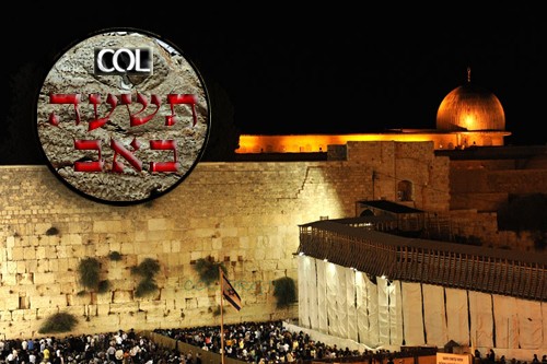 תְּרַחֵם צִיּוֹן: מתאבלים בשריד בית מקדשינו, הלילה ● גלריה