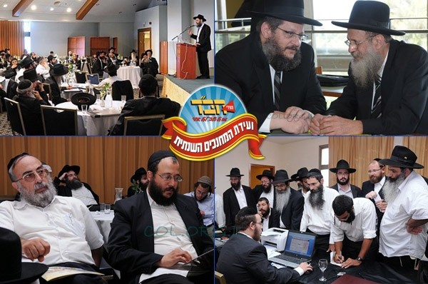 המחנכים דנים: כיצד להתמודד עם בעיות משמעת? ● גלריה