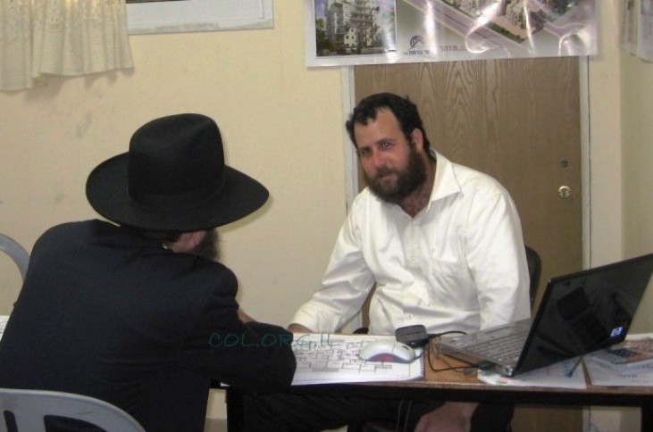 תמונת היום ● ביתר עילית