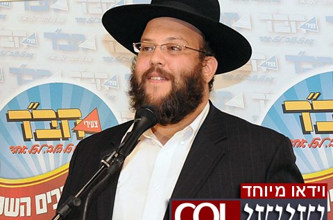 מיוחד ב-COL: 
