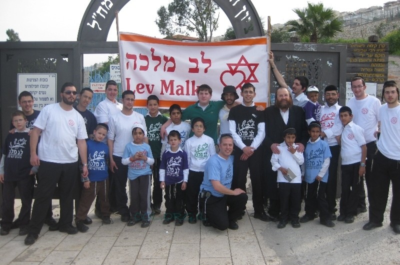 ביוזמת ארגון 