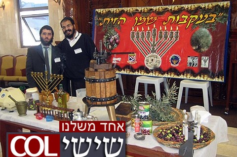 כך הקימו שליח ורב יישוב צעיר עסק ייחודי ● מיוחד, אל תפספסו