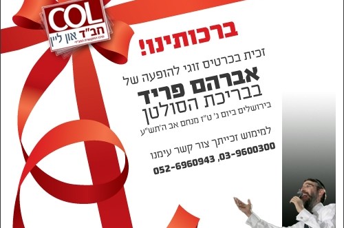מנויי 