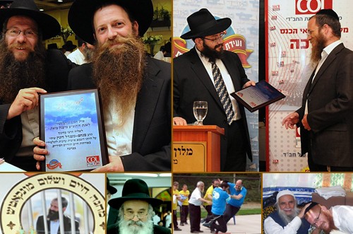 הכותרות שעשו את השבוע בחב
