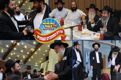 בניר עציון ננעלה וועידת המחנכים ה-22 של צעירי חב