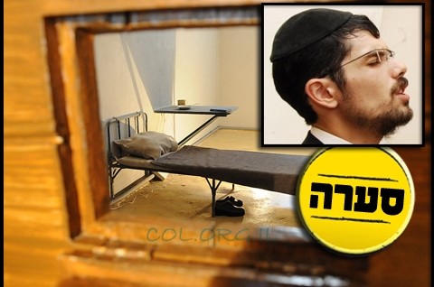 דוד סיטבון עצור כבר שבוע; הרקע: היכרות עם פרלמן לפני 14 שנה