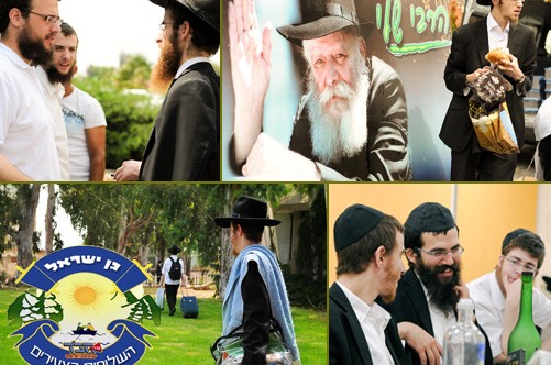 נחלים: שבת גיבוש לצוות קעמפ 