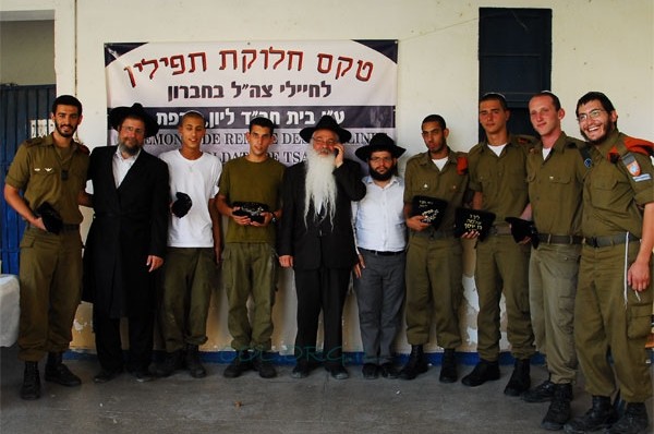 תפילין מצרפת לחיילי צה