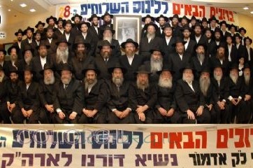 בפעם ה-32: שלוחי הרבי לארץ הקודש יתכנסו בצפריה