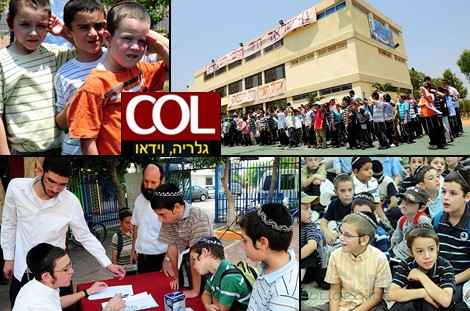 בכפר נפתח 
