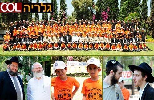 תמונת היום ● קעמפ 