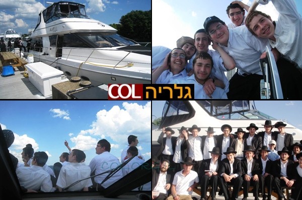 ישיבת חב