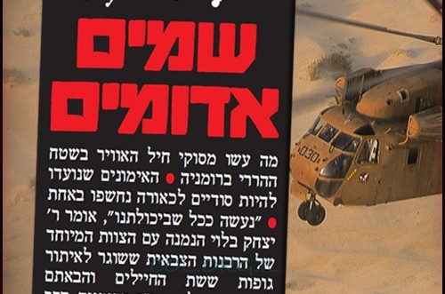 חסידי חב