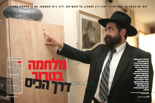 מחר ב'בקהילה': החב