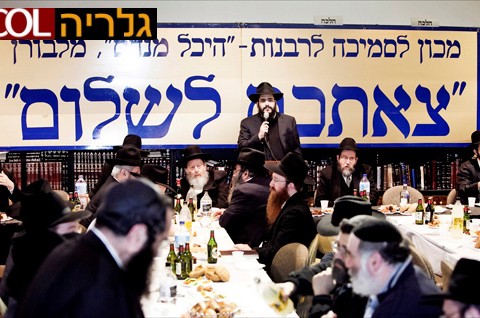 חג ה'סמיכה' במלברון: 16 בחורים הוסמכו לרבנות ● תמונות