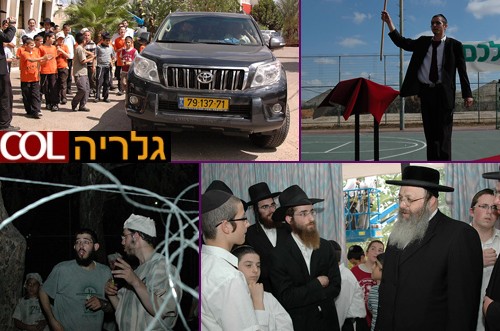 הילדים הופתעו: 