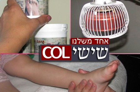 אחת משלנו: בואו לסייר בקליניקה האלטנרטיבית של יפעת זינגר