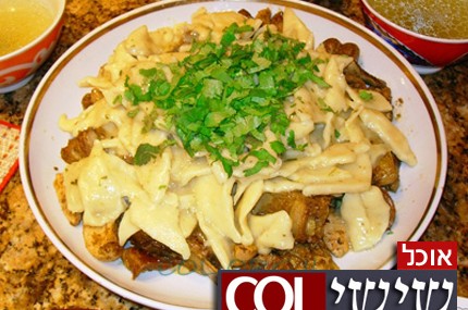 מיוחד לכ