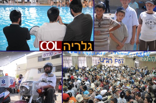 קעמפ חיילי הרבי בכפר חב