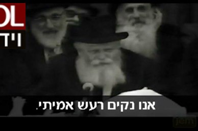 כשהרבי ביקש לעשות 