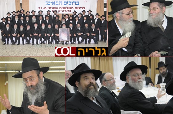 בפעם ה-31: שלוחי הרבי התכנסו לשבת אחדות ● תמונות