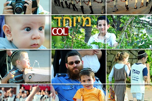 יום הורים ב