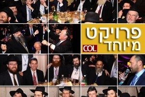 אתם כאן, בגלריות ● COL בפרויקט ענק: כל שולחנות ה