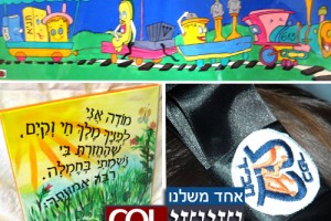 החב