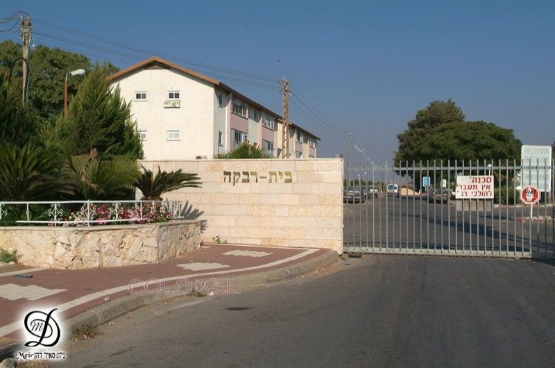 חשיפה: חתונת הענק של חסידות סלאנים תיערך בכפר-חב חשיפה: חתונת הענק של חסידות סלאנים תיערך בכפר-חב