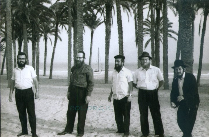 היו ימים