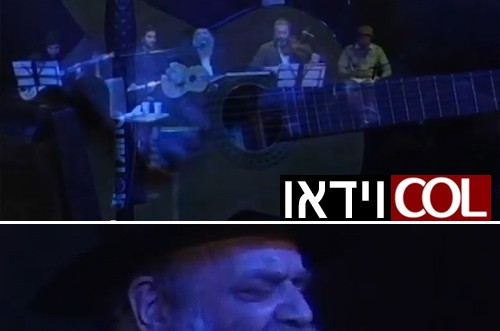 צפו: הרב כלב מבצע ניגון חב