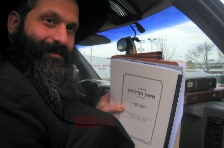 עו עו