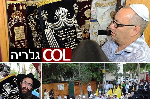 מצוקת מקום בארון-הקודש החב מצוקת מקום בארון-הקודש החב