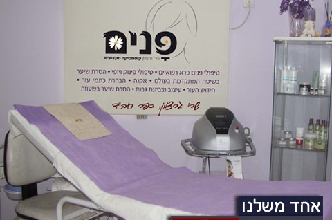 קהל יעד: נערות ונשים מגיל 9 ועד 99 ● שרי גרצמן, 'פּנים' קהל יעד: נערות ונשים מגיל 9 ועד 99 ● שרי גרצמן, 'פּנים'